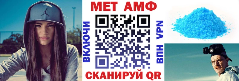 АМФ 97%  blacksprut зеркало  Дюртюли  купить  цена 