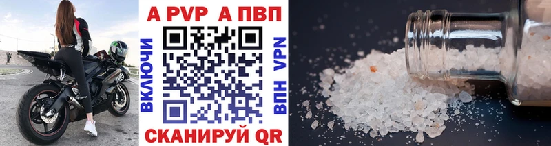 магазин продажи наркотиков  Дюртюли  APVP Соль 