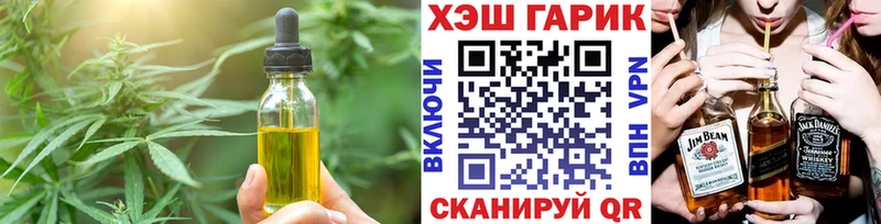 Еда ТГК конопля  Дюртюли 