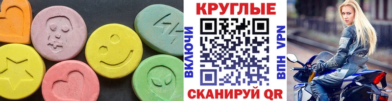ссылка на мегу зеркало Дюртюли ЭКСТАЗИ ешки наркотики