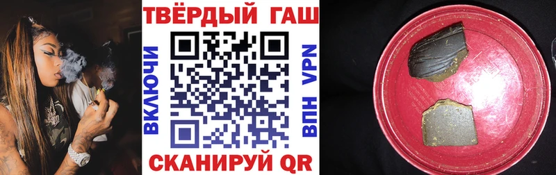Гашиш VHQ  цена   Дюртюли 