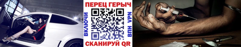 ГЕРОИН белый  где купить   Дюртюли 