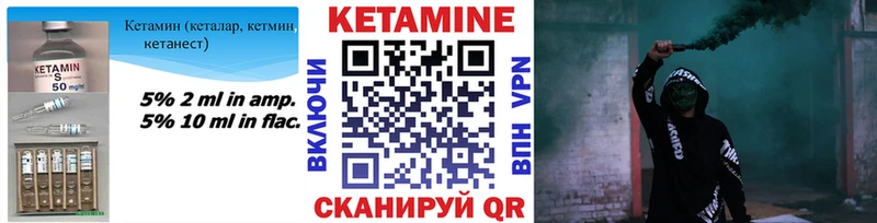 Кетамин VHQ  купить наркотик  Дюртюли 