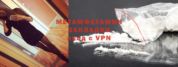 мефедрон мука Арсеньев