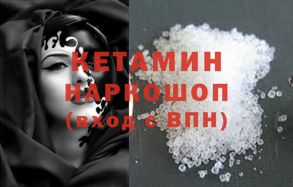 мефедрон мука Арсеньев