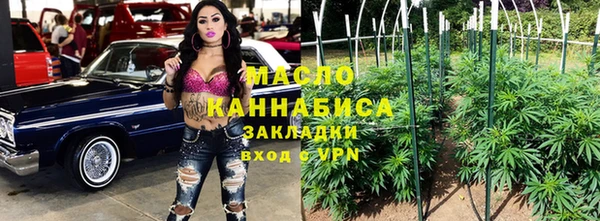 марихуана Аркадак