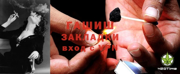 мефедрон мука Арсеньев