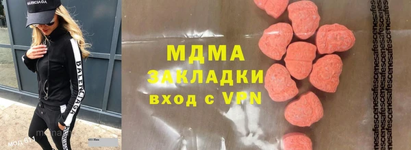 мефедрон мука Арсеньев