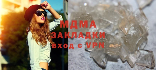 мефедрон мука Арсеньев