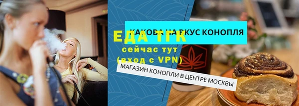 дживик Армянск