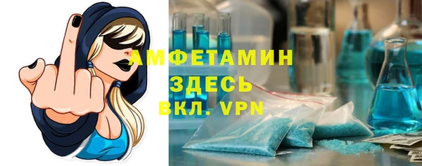 дживик Армянск
