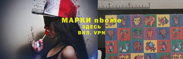 дживик Армянск