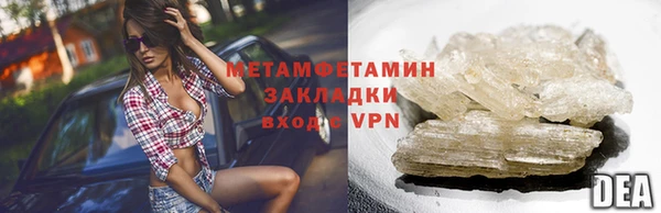 марихуана Аркадак