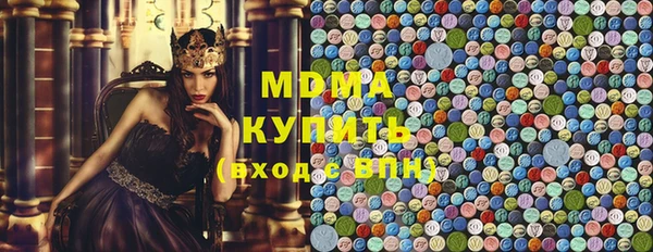 дживик Армянск
