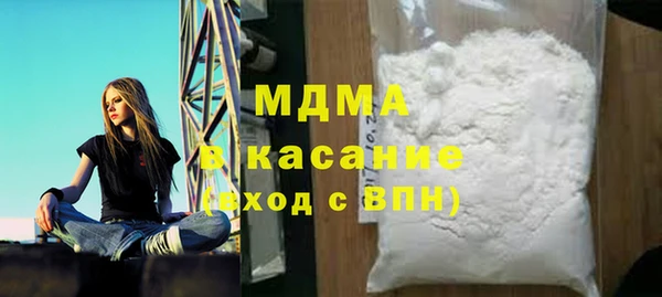 дживик Армянск