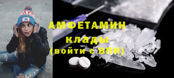 дживик Армянск