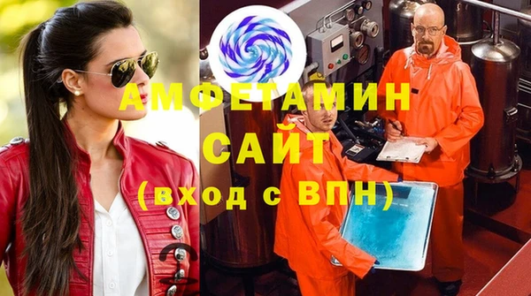 дживик Армянск