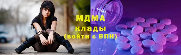 марихуана Аркадак