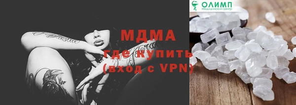 марихуана Аркадак