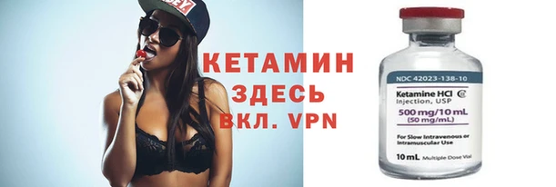 мефедрон мука Арсеньев