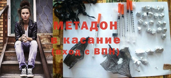 дживик Армянск