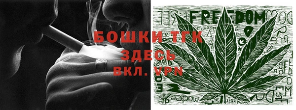марихуана Аркадак