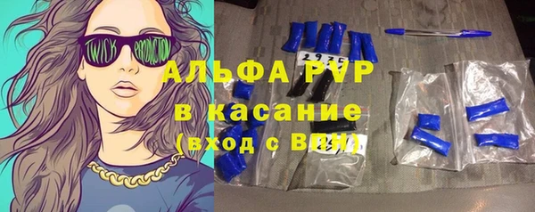 дживик Армянск