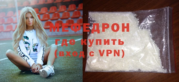 дживик Армянск