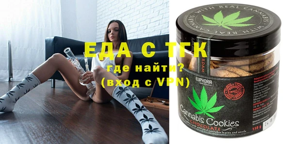 марихуана Аркадак