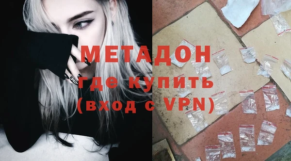 мефедрон мука Арсеньев