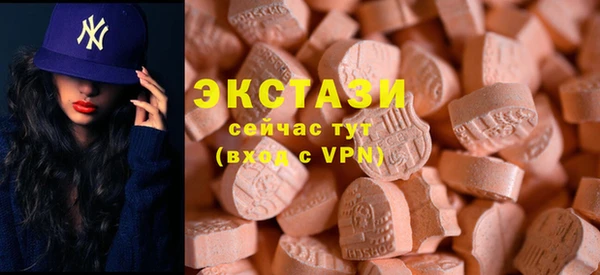 мефедрон мука Арсеньев