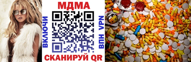 МДМА VHQ  цена   Дюртюли 