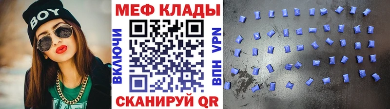 Мефедрон mephedrone Дюртюли