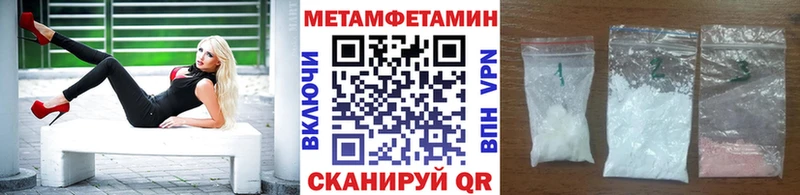 это Telegram  Дюртюли  Метамфетамин винт  что такое  
