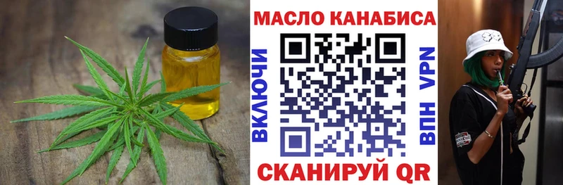 сколько стоит  Дюртюли  Дистиллят ТГК вейп 